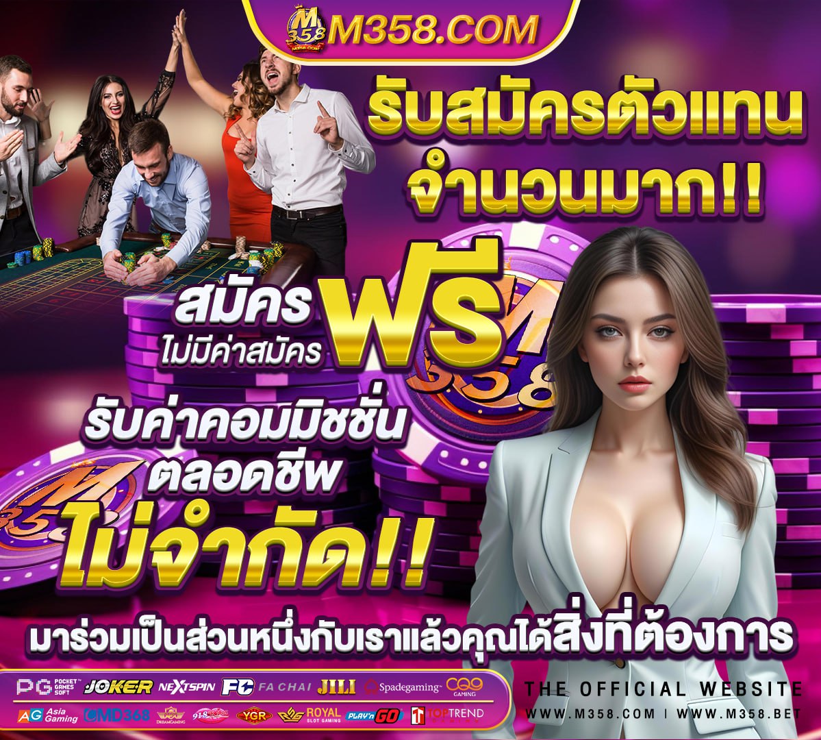 การเล่นคํา นิราศนรินทร์